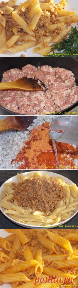 Макароны под соусом болоньез/Сайт с пошаговыми рецептами с фото для тех кто любит готовить