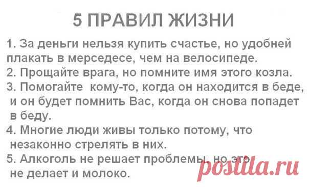 Социум