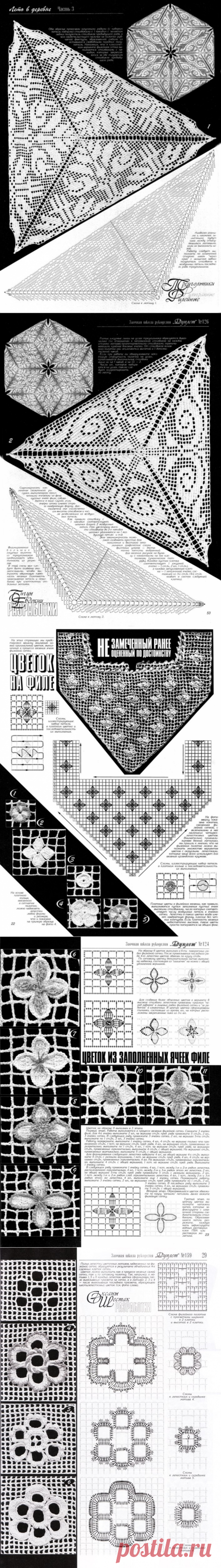 ЭЛЕМЕНТЫ ФИЛЕЙНОГО ВЯЗАНИЯ ,ПОДБОРКА
