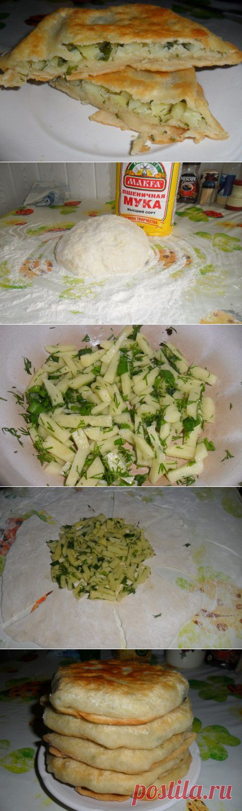 Самый недорогой рецепт очень вкусных лепешек