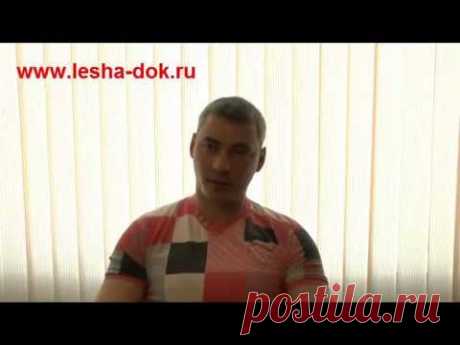 Как стать мужчиной? (урок №1)