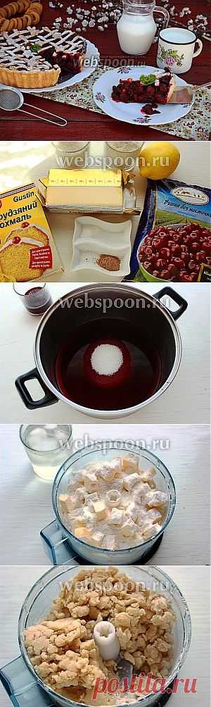 Бабушкин «Вишнёвый пирог».