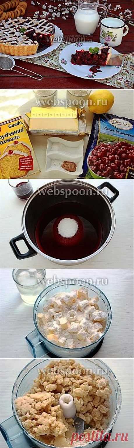 Бабушкин «Вишнёвый пирог».