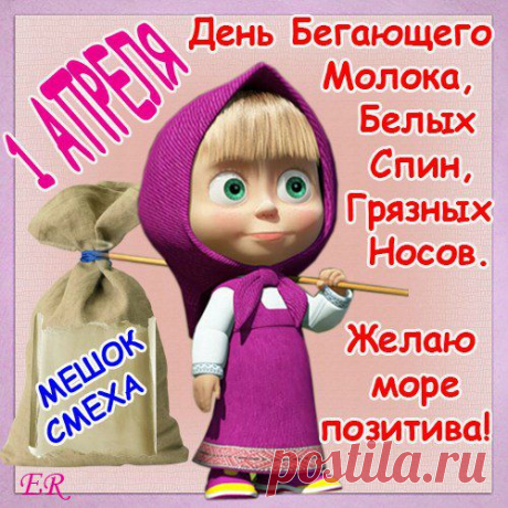 Мама,домохозяйка.Развиваю свой бизнес вместе с детками! Смотрите как   https://youtu.be/N1XBgM8LIvc   .Я и  Моя команда будет рада видеть вас и поможет с обучением. Научит вас зарабатывать в интернете. ПРИСОЕДИНЯЙСЯ  https://mojori2015.blogspot.com