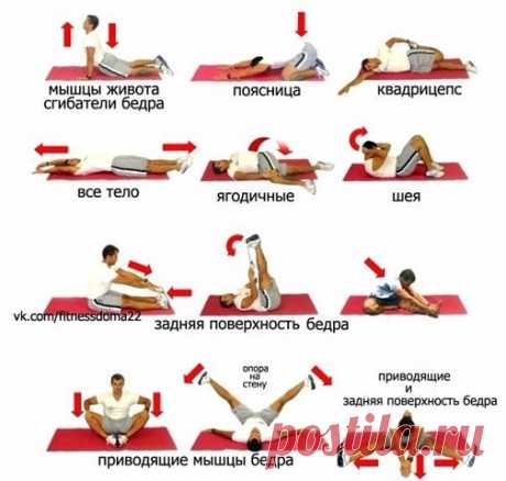 Комплексная растяжка