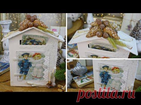 Декоративный Новогодний ПОЧТОВЫЙ ЯЩИК / Идея декора в Винтажном стиле на Новый год своими руками - YouTube