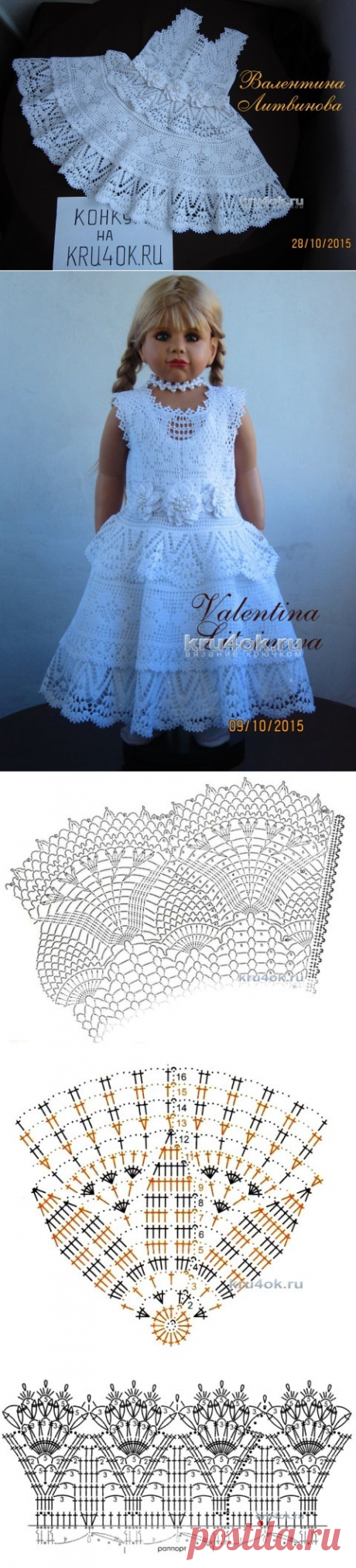 Комплект Белая лебёдушка. Работа Валентины Литвиновой - вязание крючком на kru4ok.ru