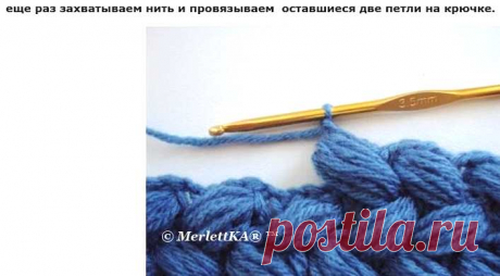 Объёмный плетённый узор крючком ✿ для пальто оверсайз