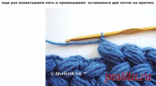 Объёмный плетённый узор крючком ✿ для пальто оверсайз
