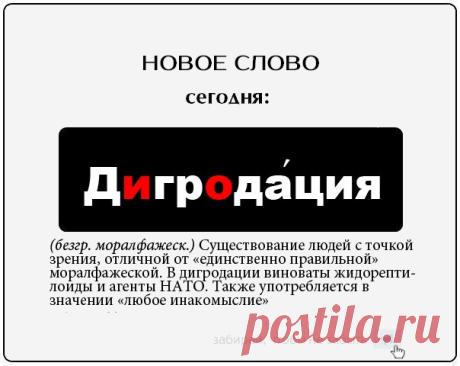 учим слова