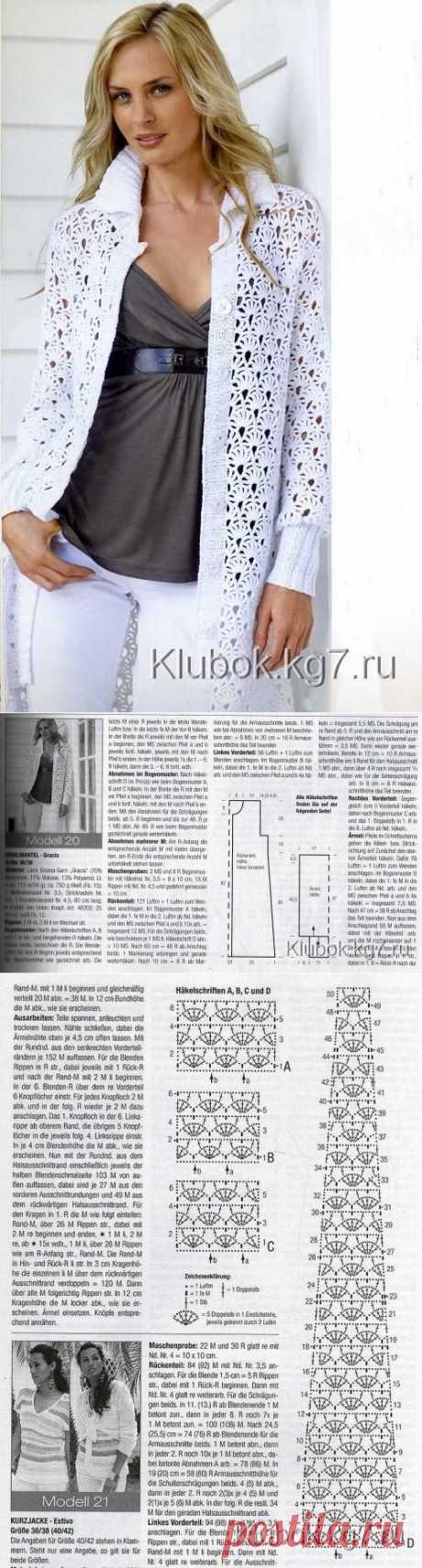 «Белое пальто крючком» | Клубок