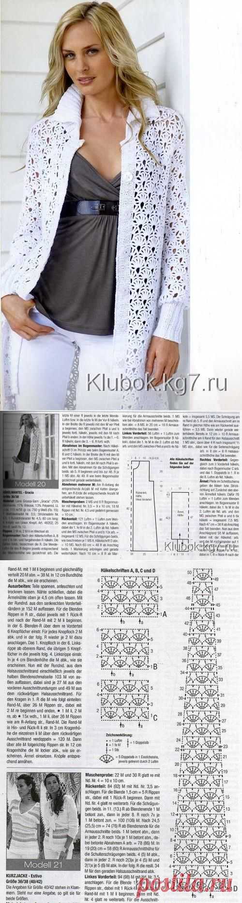 «Белое пальто крючком» | Клубок