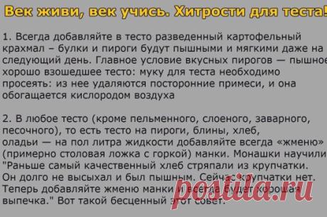 Дрожжевой классический пирог 
Это самый традиционный рецепт пирога с капустой, потому что тесто на дрожжах и капуста идеально сочетаются и дополняют друг друга по вкусу. 
Дрожжевой пирог с капустой для приготовления теста требуется: 
7 граммов сухих дрожжей, 
500 граммов муки, 
соль, 
сто граммов сливочного масла,
200 мл молока 
два яйца. 
Для начинки используется 
150 граммов капусты, соль и перец, два яйца и растительное масло для жарки. 
Чтобы приготовить тесто надо добавить
в муку тепл