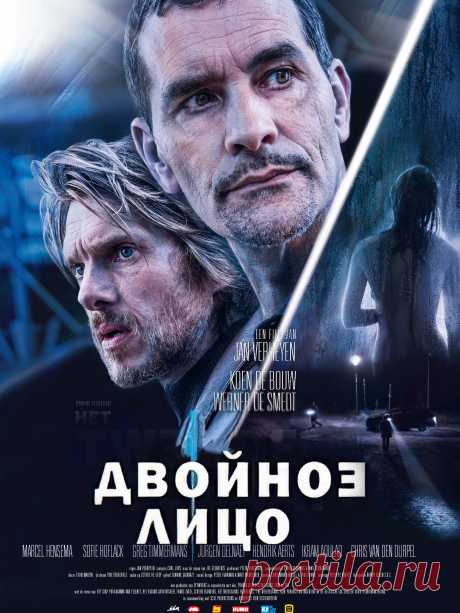 Двойное лицо (детектив).
   Два офицера полиции Верстуйф и Винке были надежными напарниками, и это им помогало раскрывать самые запутанные преступления. В городе совсем недавно появился серийный убийца, и это дело было сразу поручено Верстуйфу и Винке.