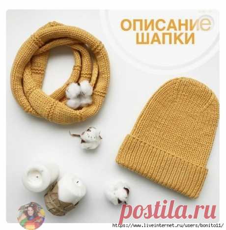 Бесплатное Описание Шапки...