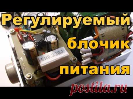 Регулируемый блок питания с регулируемой защитой по току