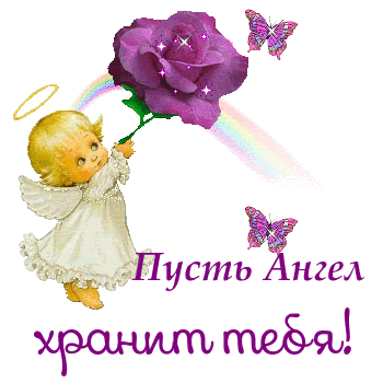 Как защитить свои фото, выложенные в социальные сети, от порчи и сглаза? | Познавательный сайт ,,1000 мелочей"