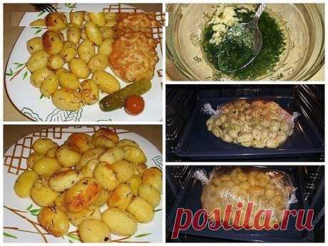 Удивите очень вкусной праздничной картошкой! Быстро, вкусно и красиво! 
Ингредиенты:
1 кг среднего картофеля2-3 зубчика чеснока3 ст. ложки растительного маслазеленьприправа для картошки по желаниюсоль
Приготовление:
Очищенную картошку, обсушиваем и помещаем в большую мис…
