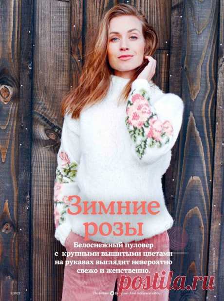 Нежные кофточки журнала The knitter спицами | EasyKnit.ru