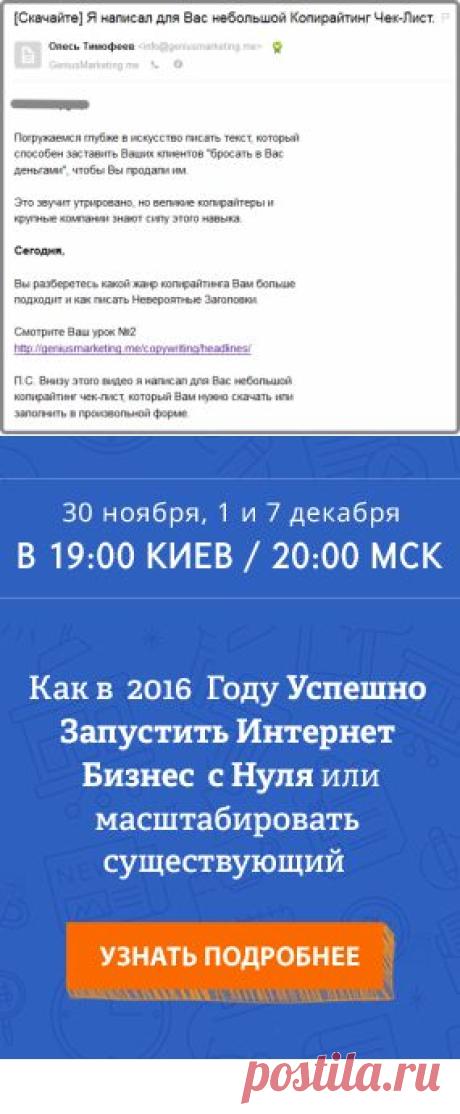 5 Секретов Блестящих Продаж, Которые Все Знают (Но Никто Не Использует) | GeniusMarketing.me