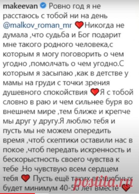 Макеевщина: письма любви. Служба приставов.
Сплетники и сплетники, всем большой сплетнический привет. Да, знаю, заждались сплетен про Макеевну, но она на время залегла на дно, что было достаточно разумно с её стороны, но так как её нарциссический характер и жажда денег и славы не даёт ей покоя, то на сплетнических радарах опять обнаружилась Макеевна с её нелепым резонансным браком и […]
Читай дальше на сайте. Жми подробнее ➡
