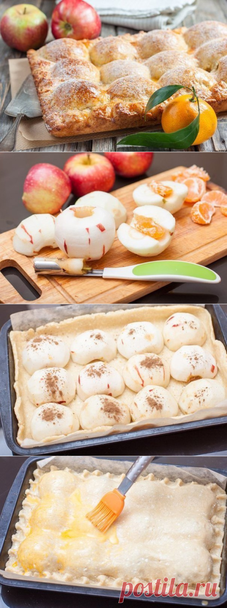 Пирог с яблоками