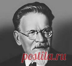 19 ноября в 1875 году родился Михаил Калинин-ПРЕДСЕДАТЕЛЬ ПРЕЗИДИУМА ВЕРХОВНОГО СОВЕТА СССР
