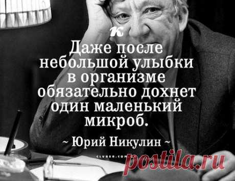 Улыбайтесь  !!!