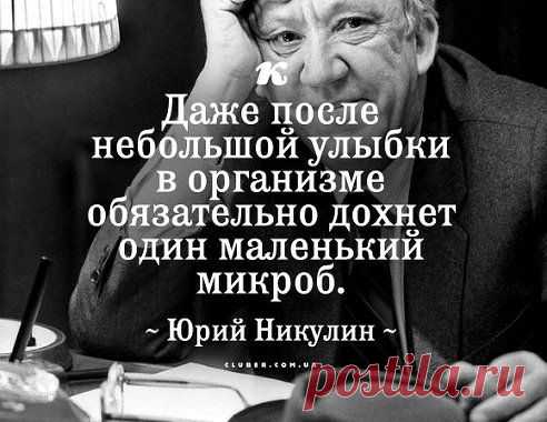 Улыбайтесь  !!!