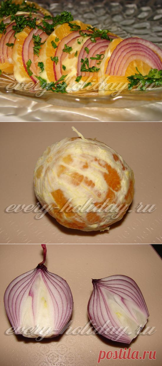 Салат с луком и апельсинами