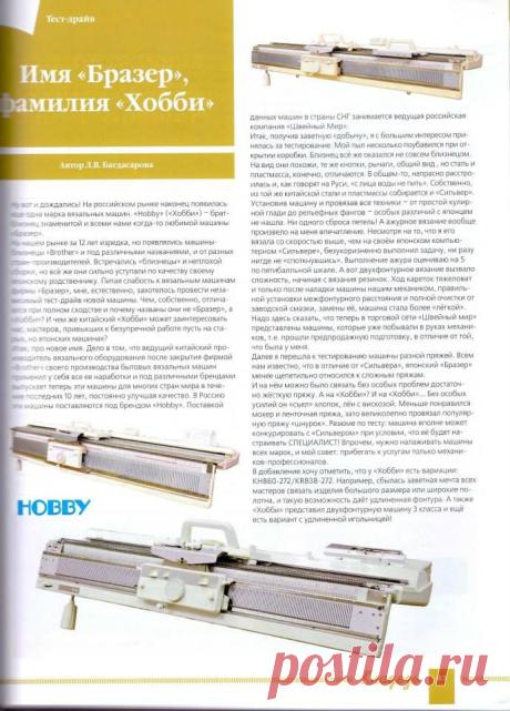 (3) KLADEZ´-1-2013-(6-09)