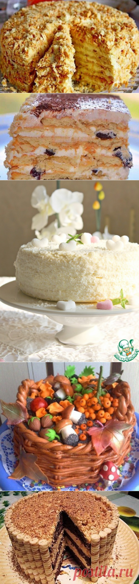 ТОРТЫ🎂пирожные*🍓 | Тая😍😻ღ•°˜”*°•.♥.•  Туман✔  | Рецепты простой и вкусной еды на Постиле