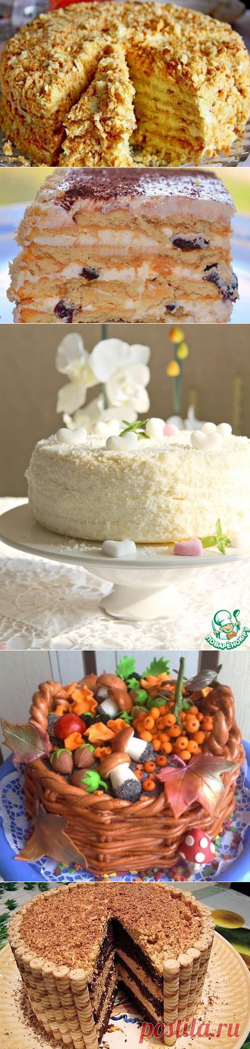 ТОРТЫ🎂пирожные*🍓 | Тая😍😻ღ•°˜”*°•.♥.•  Туман✔  | Рецепты простой и вкусной еды на Постиле