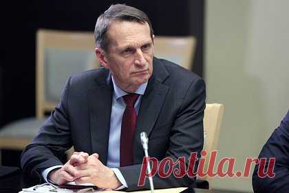 Нарышкин заявил о желании Запада превратить Украину во «второй Афганистан». В настоящее время западные политики пытаются из последних сил затягивать конфликт на Украине. Помимо этого, из-за невозможности победить Россию они хотят превратить республику во «второй Афганистан», высказался глава СВР Сергей Нарышкин. Он отметил, что Запад хочет максимально долго затягивать боевые действия.