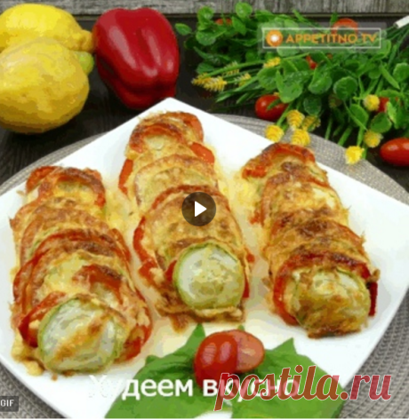 Кабачки с помидорами и сладким перцем под сыром