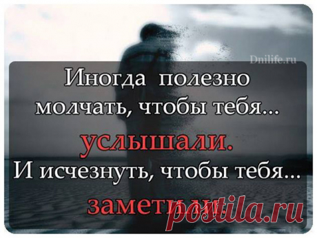 Незаменимые афоризмы, цитаты и высказывания