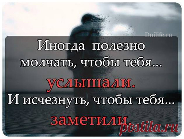 Незаменимые афоризмы, цитаты и высказывания