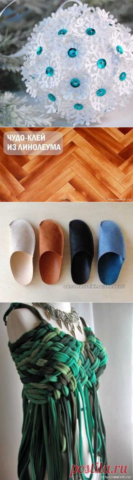 рукоделие | Записи с меткой рукоделие | Дневник Шрек_Лесной