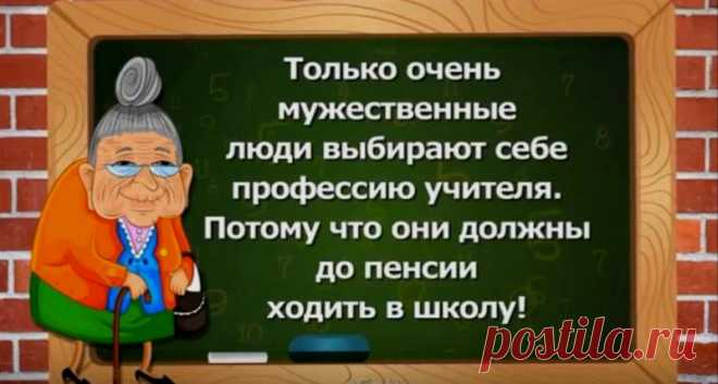 Школьные года...