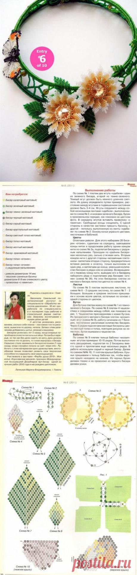 Колье &quot;Весна, весна! Пора любви...&quot;