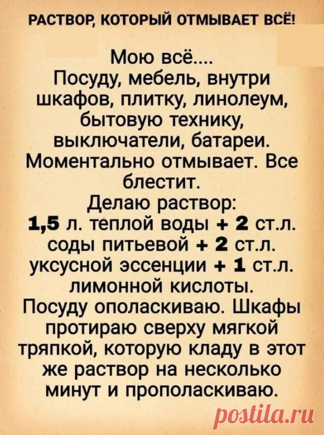 Мой Мир@Mail.Ru