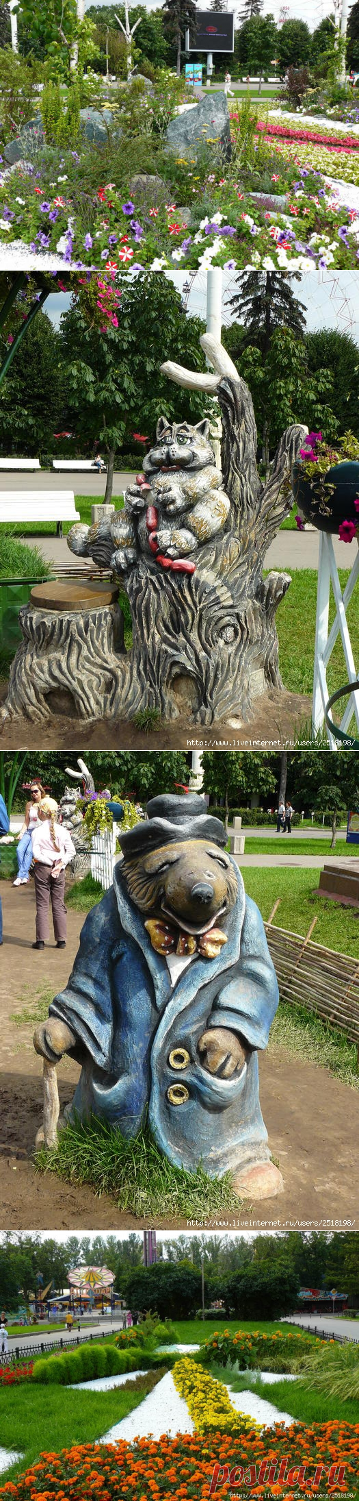 Фестиваль цветников 4