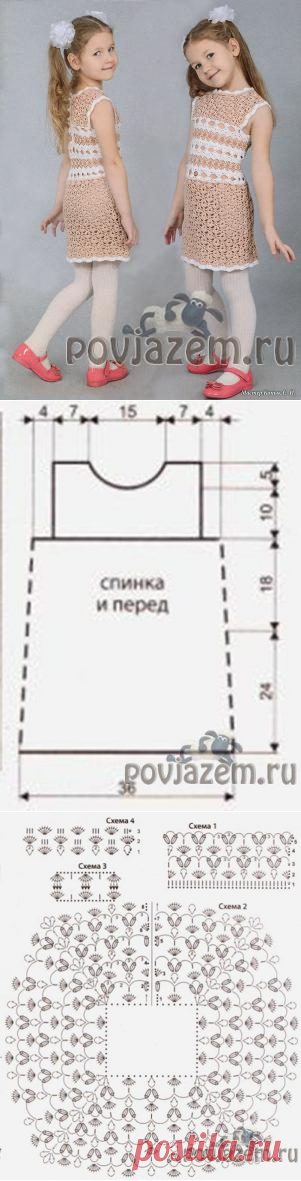 Летнее платье крючком для девочки