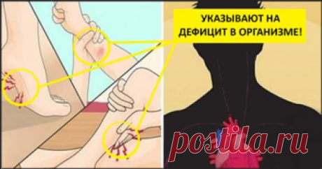 «Ранние звоночки» о том, что уровень магния в вашем организме опустился до критически низкого уровня! Что же вас ожидает, если вам не удается пополнять стремительно истощающиеся запасы магния в организме?