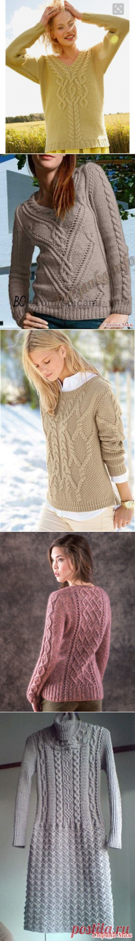 ВЯЗАНИЕ НА ЗАКАЗ.Irish Cream Fashion - Salvabrani