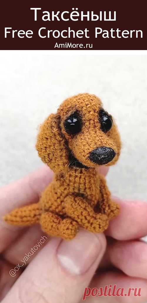 PDF Таксёныш крючком. FREE crochet pattern; Аmigurumi animal patterns. Амигуруми схемы и описания на русском. Вязаные игрушки и поделки своими руками #amimore - такса, собака, пёс, собачка, щенок, пёсик.