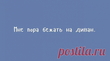 Надоели шаблоны??? Порция оригинального юмора;))