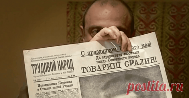 «Гавнокомандующий Сталин» и другие опечатки, которые вошли в историю • НОВОСТИ В ФОТОГРАФИЯХ