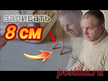 КРЮЧЁЧЕК ИСЧЕЗНЕТ в стяжке! Начало КАТОРГИ! 🥴😬