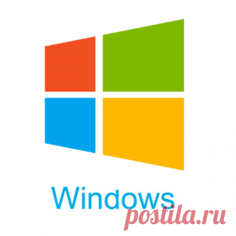 Прекращение поддержки Windows Какая систем Windows самая популярная. Сколько продлится поддержка Windows 10 и о выпуске новых версий Windows 10. Можно ли пользоваться Windows XP и Vista. Рекомендации по каждой системе Windows!